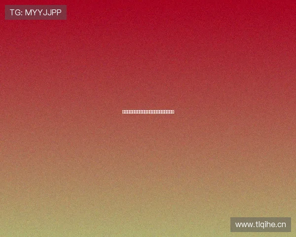 直播回放过期后还能观看吗详解与操作方法指南